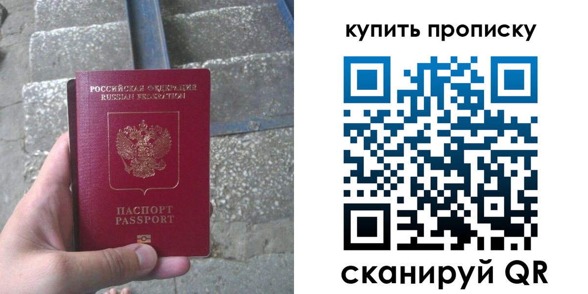 регистрация в Сертолово