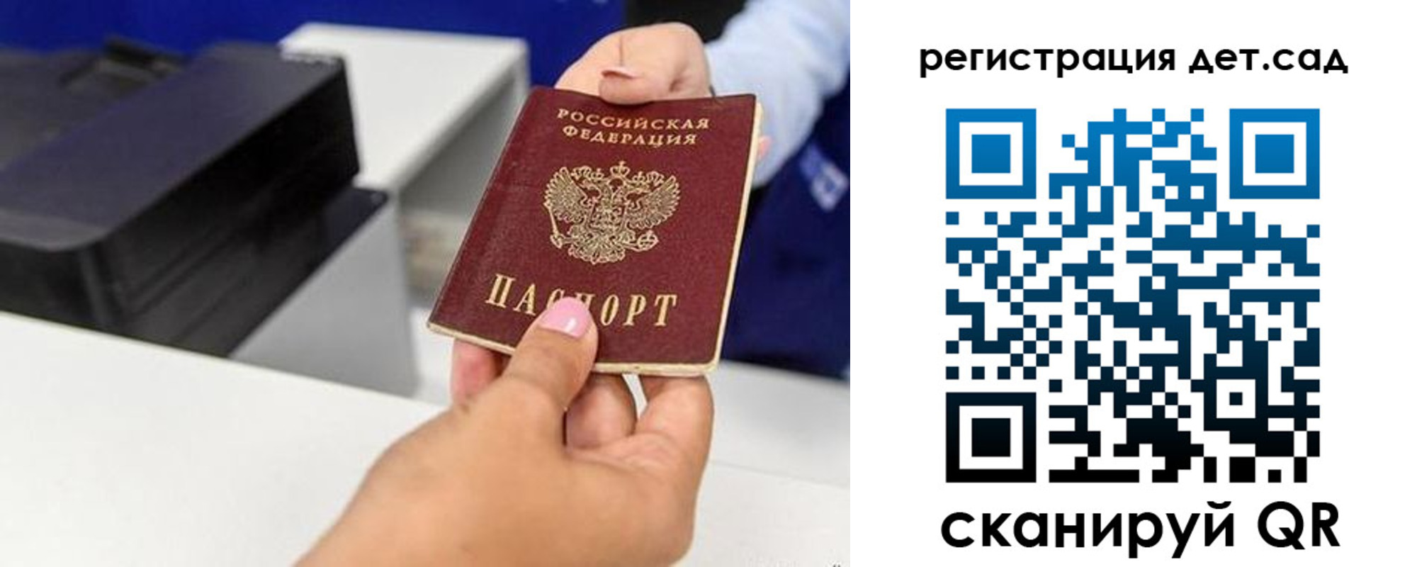 временная регистрация 2025 в Сертолово