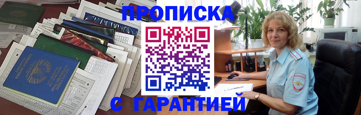 временная регистрация госуслуги в Сертолово